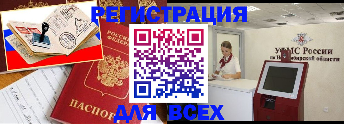 регистрация для школы в Сольцах